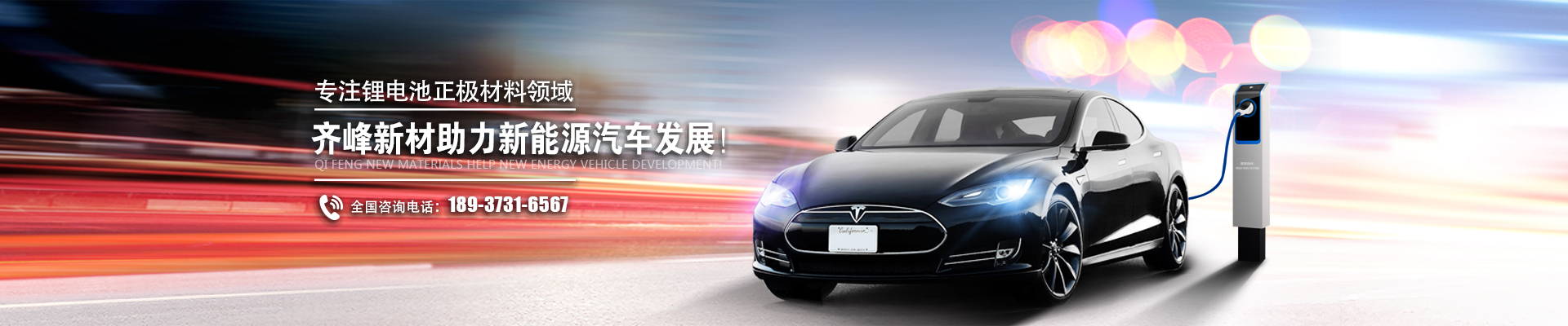 河南好的新材料有限公司